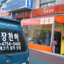 오가네분식 이미지
