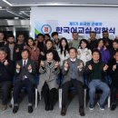 전남조선해양기자재협동조합 이미지
