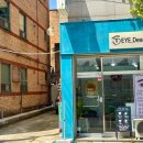 아이디어(EYE DEAR) 이미지