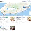 메밀밭에가시리 이미지