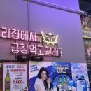 광명양곱창 이미지