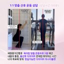 민죠이짐 | 안산pt 민죠이짐 정다은트레이너