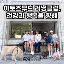 아토즈무브 이미지