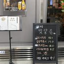 맞닿음 판교