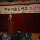 단원구노인복지회관 이미지