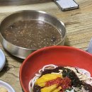우짜와김밥 이미지