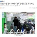 승학온천스포츠랜드 이미지