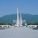 독립기념관 이미지