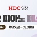 피아노프라자 이미지