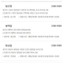 위니아서비스의정부점 이미지