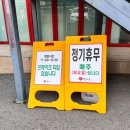 진스가든 이미지