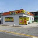 신공항공인중개사사무소 이미지