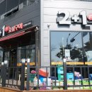 이일육(2+1)숯불구이 이미지
