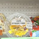 델리치킨닭갈비