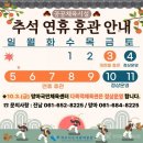 여수장애인국민체육센터 이미지