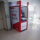 CU 경남대점 | 끝과 함께 새로운 시작을 꿈꾸는 그동안의 일상(~17. 12. 22)