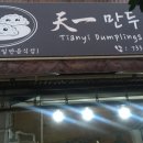 프롬에이치오션팰리스호텔 서귀포 이미지