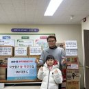 사계절푸른솔 태권도 이미지