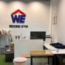 위복싱짐 노원점 이미지