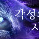 레벨나인 이미지