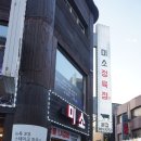예술회관역 7번출구 이미지