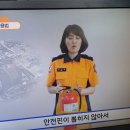 사회통합교육활동: 의무교육 - 소방안전교육 이미지