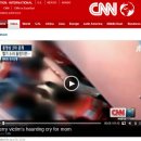 CNN, 세월호 공포의 마지막 순간 방영 이미지