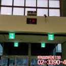 양주시청소년수련원 체육관 이미지