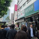 골목칼국수 | 남대문 왕솔약국 칼국수골목 방문후기