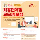 에스케이쉴더스 주식회사 이미지