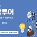 주식회사 혁신투어 네이버블로그