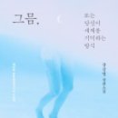 토론으로 지구 한 바퀴 이미지