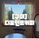 금오산로-16 이미지