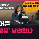 지난 오늘 글 (8월3일) 이미지