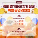 청도분식 이미지