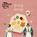 한일다방 이미지