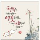 지치울경로당 이미지