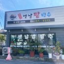 강지네 옛날 팥빙수 이미지