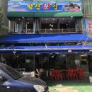 모래내시장 이미지