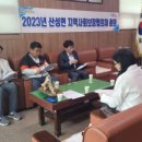 산성면사무소 이미지