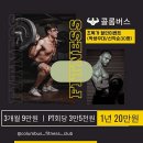 콜롬버스 휘트니스클럽 이미지