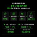 랜딩몰