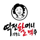 역전프라자 이미지