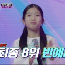 미스트롯3 전국투어 콘서트 이미지