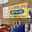 범방가야밀면 이미지
