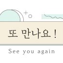 피오레 단양 이미지