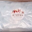 몸사랑한약국 이미지