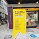 홍루이젠속초 이미지