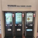 고개마루주유소 | 안산휴게소 | 편의시설, 영업시간, 식당 리스트 및 메뉴추천