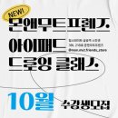 몬앤무트프렌즈 이미지